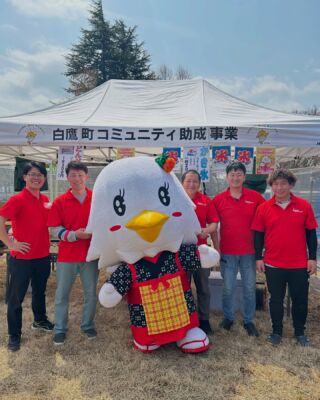白鷹町商工会 | 山形県の白鷹町商工会オフィシャルサイトです